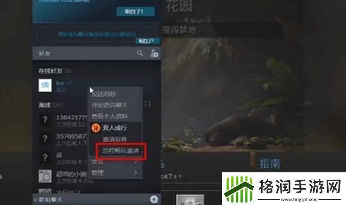 双人成行怎么两个人玩