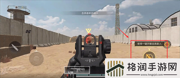 代号血战网易版app下载