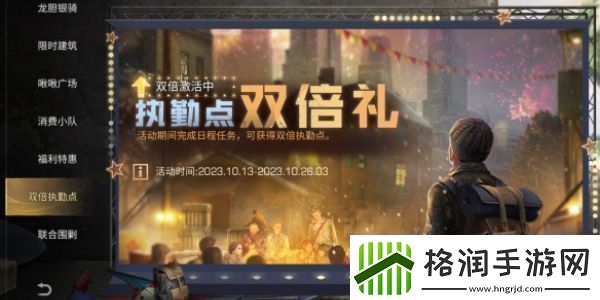 明日之后万圣节活动怎么玩