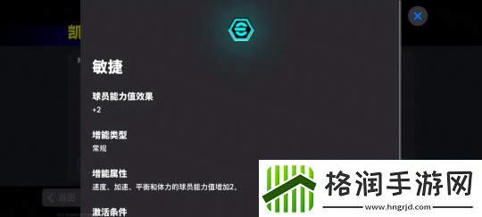 大英超跑梦幻精选沃克登场