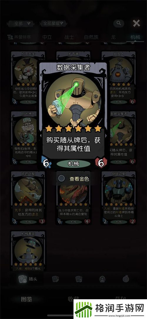 月圆之夜s5新赛季附着流玩法攻略介绍