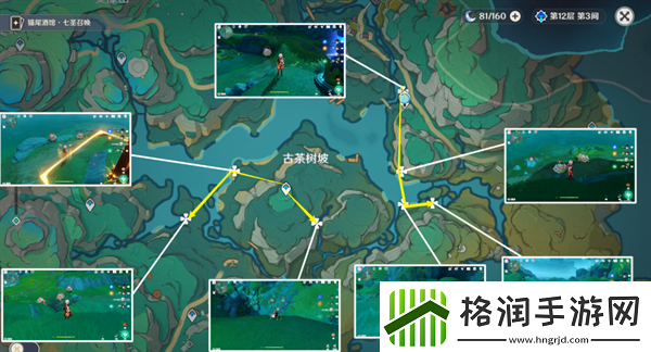 原神4.4沉玉谷清水玉在那