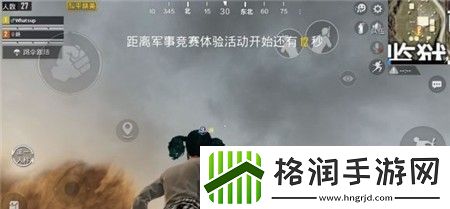 和平精英沙尘暴模式进入方法