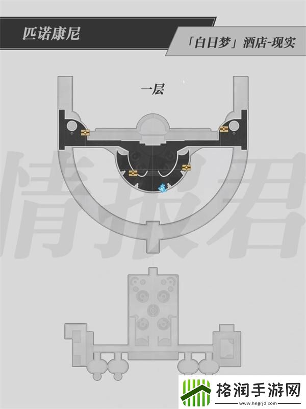 崩坏星穹铁道2.0白日梦酒店宝箱都在那