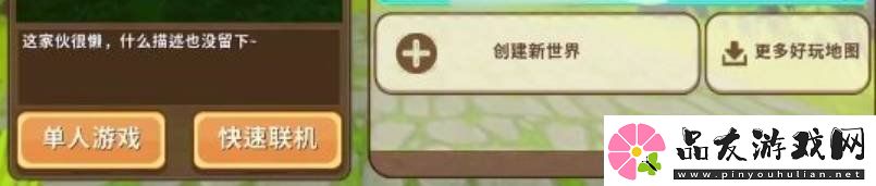 迷你世界游戏中冰原位置在哪里