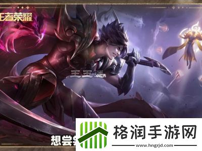 王者荣耀白起语音台词大全