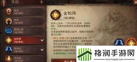 暗黑破坏神不朽