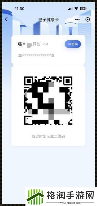 小程序客服二维码