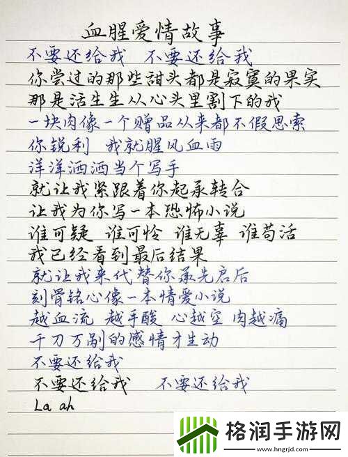 ワルキューレがとまらない歌词