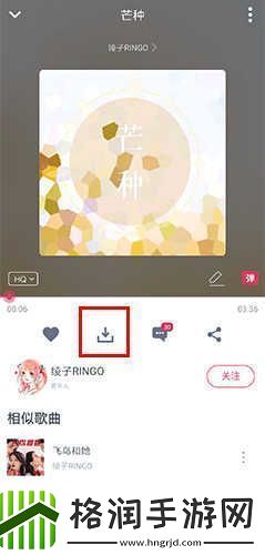幻音音乐最新入口幻音音乐电脑版最新