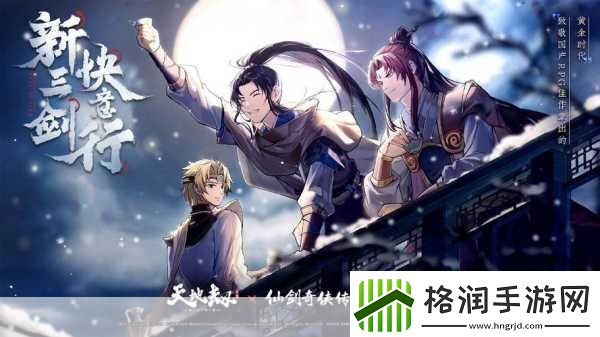 超强天地劫幽城再临