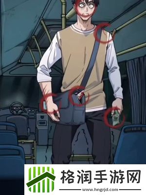 隐秘的档案诡异乘客通关攻略