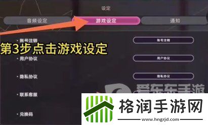 炽焰天穹兑换码在哪里输入