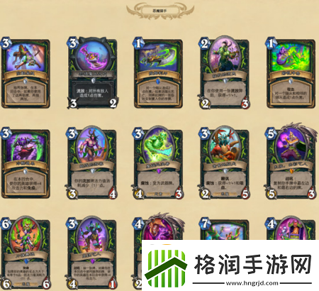 炉石传说暗月马戏团新卡都有什么新卡汇总介绍