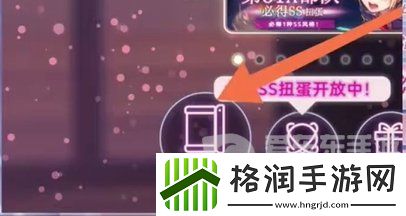 炽焰天穹兑换码在哪里输入