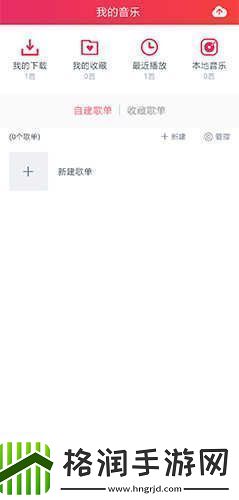 幻音音乐最新入口幻音音乐电脑版最新