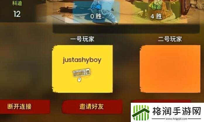 双人成行怎么两个人玩