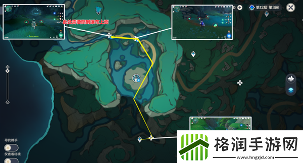 原神4.4沉玉谷清水玉在那