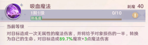 魔力宝贝旅人选什么职业好魔力宝贝旅者职业推荐