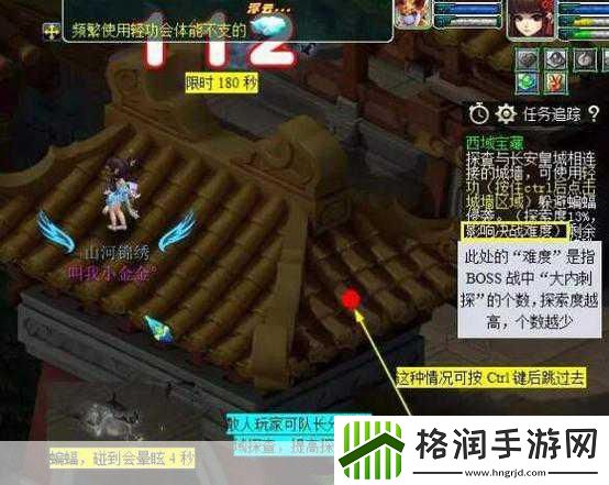 梦幻西游手游西域秘境揭秘