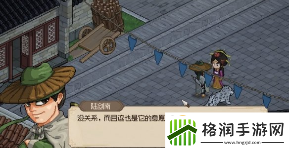 大侠立志传雪豹位置在哪