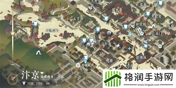 逆水寒手游林冲鲁智深任务攻略