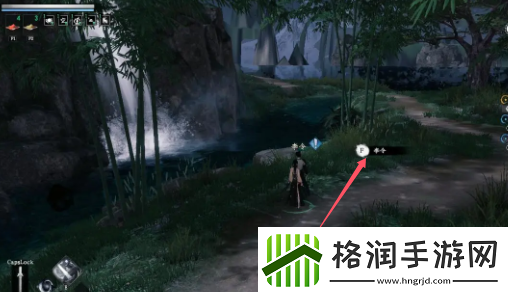 下一站江湖2李令的委托任务怎么做