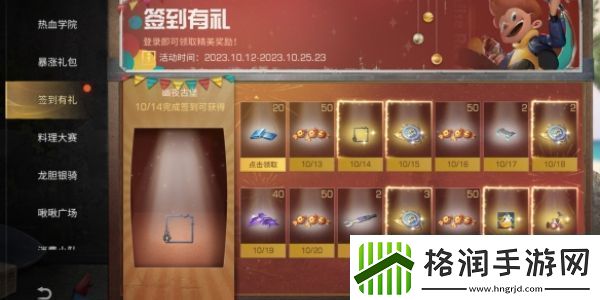 明日之后万圣节活动怎么玩