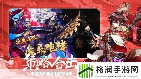 少年三国志2逆转三国