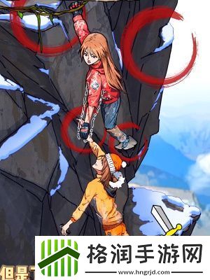 隐秘的档案雪山惊魂通关攻略