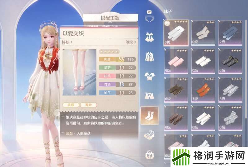 无限暖暖典雅天王完美攻略典雅天王解锁