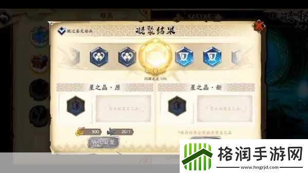 超强天地劫幽城再临