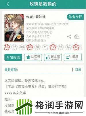 一次又一次的索取你只能是我的