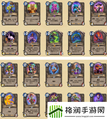 炉石传说暗月马戏团新卡都有什么新卡汇总介绍