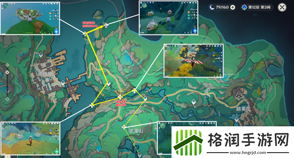 原神4.4沉玉谷清水玉在那