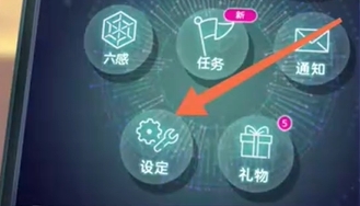 炽焰天穹兑换码在哪里输入