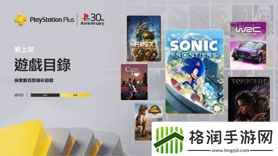 本月PS+会员免费游戏满意度投票！27%玩家认为是*