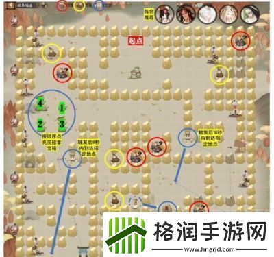 阴阳师收集福运全关卡图文流程阴阳师收集福运攻略合集