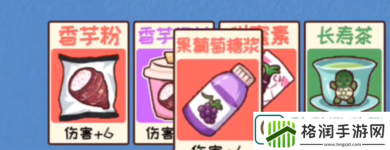 三国哈哈哈第55关科技与恨活怎么过