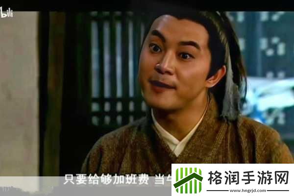 武林外传深度揭秘