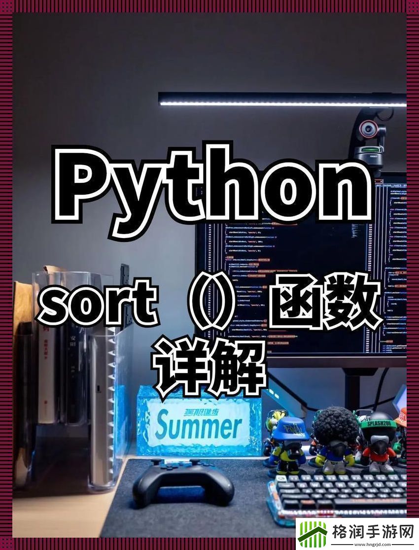 “ID”这货在Python里搞啥呢