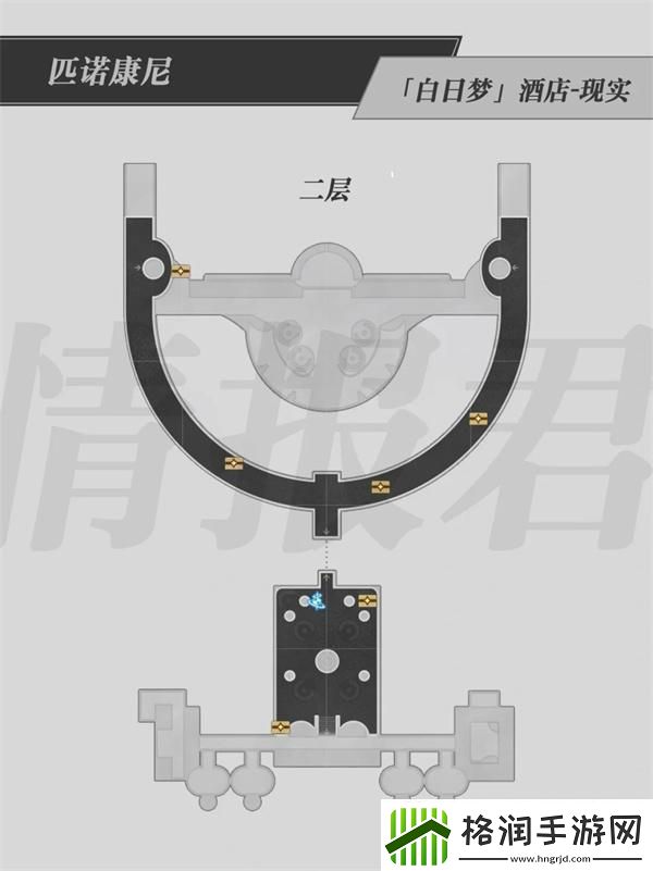 崩坏星穹铁道2.0白日梦酒店宝箱都在那