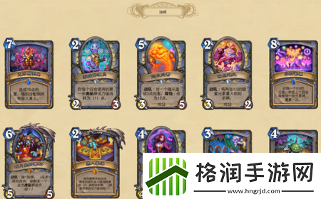 炉石传说暗月马戏团新卡都有什么新卡汇总介绍