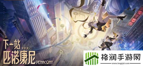 崩坏星穹铁道2.0白日梦酒店宝箱都在那