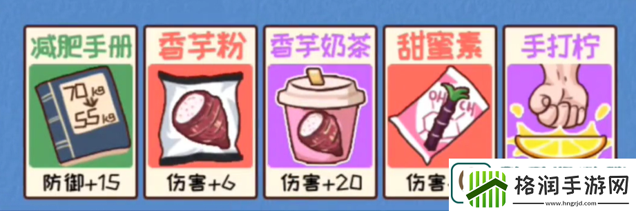 三国哈哈哈第55关科技与恨活怎么过