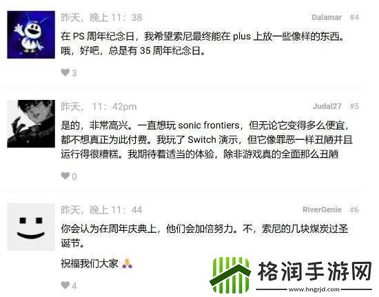 本月PS+会员免费游戏满意度投票！27%玩家认为是*