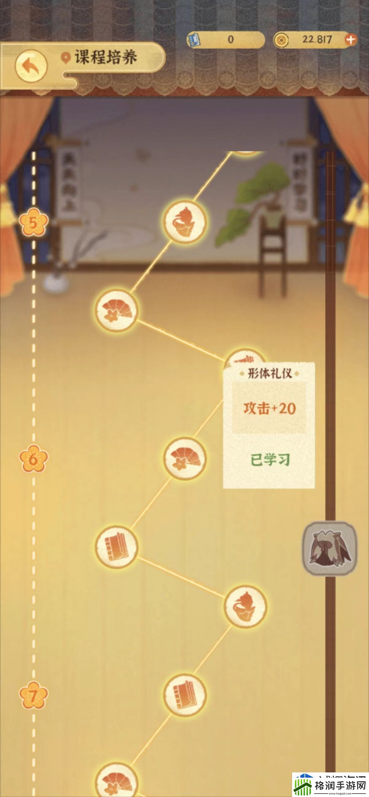 某某朝的女子乐坊团队实力怎么提升