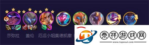 金铲铲之战护卫机甲盖伦阵容怎么搭配