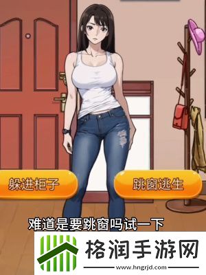 隐秘的档案宅家须知通关攻略