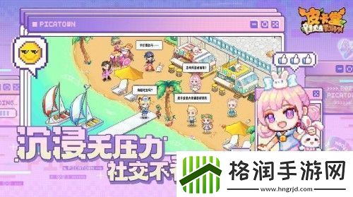 皮卡堂之梦想起源食谱配方是什么